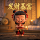瓦力视频片段怎么导出
